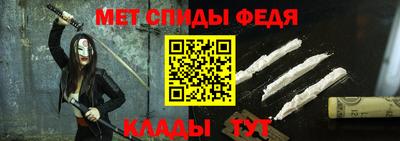 винт Балаково