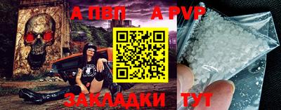 кристаллы Абакан