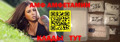 дурь Балаково