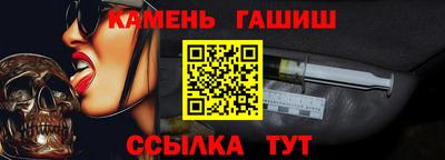 героин Балахна