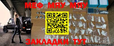 винт Балаково