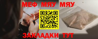 амф Балашиха