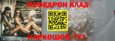 дурь Балаково