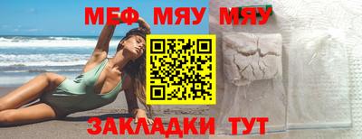 амф Балашиха