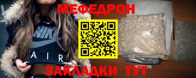 винт Балаково