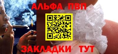 винт Балаково