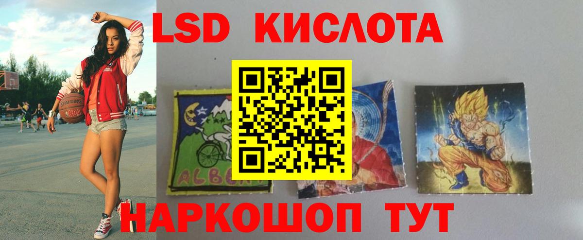 Лсд 25 экстази ecstasy Верхняя Салда
