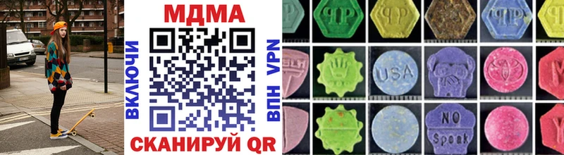 наркотики  Верхняя Салда  MDMA Molly 