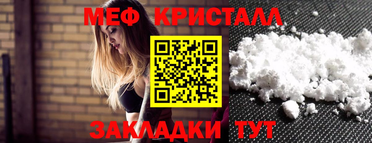 Мефедрон  Верхняя Салда