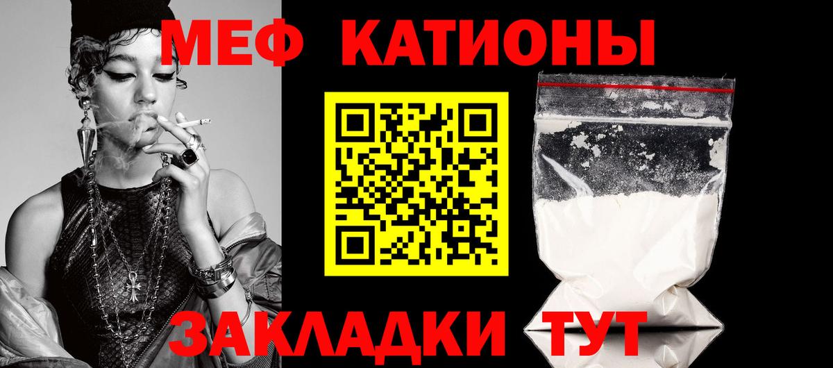 Верхняя Салда  Меф мяу мяу  Вход с VPN  Мефедрон  МЕФ 4 MMC 