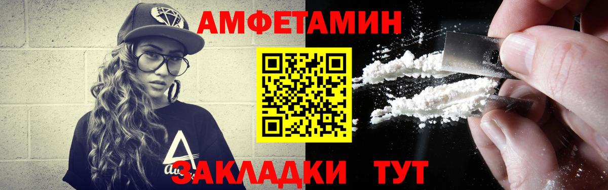 Верхняя Салда  МЕТАМФЕТАМИН мет  Вход с VPN 