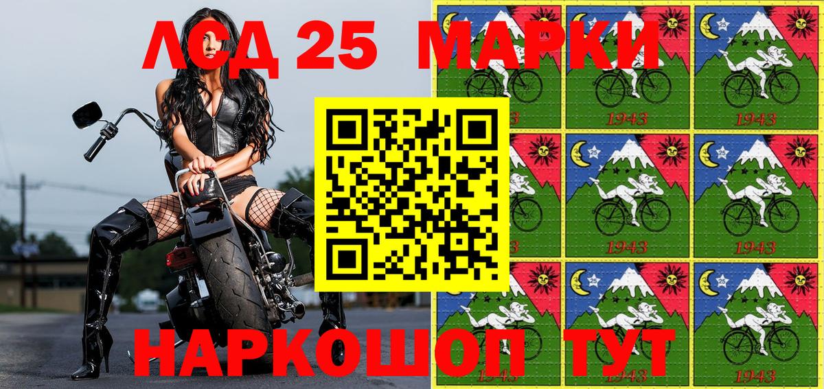 Марки 25I-NBOMe 1,8мг  Вход с VPN  Верхняя Салда 