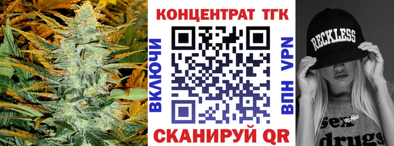 Дистиллят ТГК вейп с тгк  что такое   Верхняя Салда 