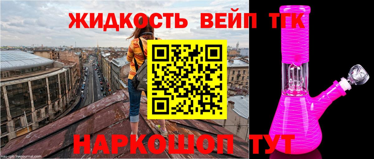 Дистиллят ТГК гашишное масло  Вход с VPN  закладка  Дистиллят ТГК концентрат  Верхняя Салда 