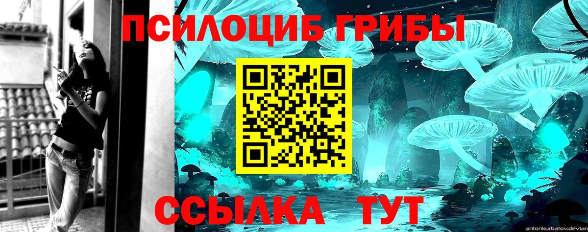 Верхняя Салда  Галлюциногенные грибы мухоморы  Галлюциногенные грибы прущие грибы  Вход с VPN 