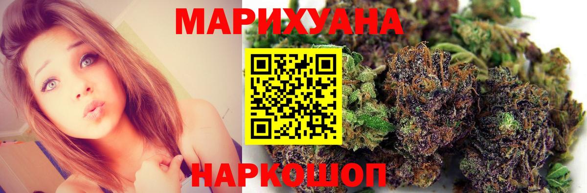 Верхняя Салда  Бошки марихуана Bruce Banner  Вход с VPN  Каннабис конопля  Марихуана THC 21%  МАРИХУАНА Amnesia 