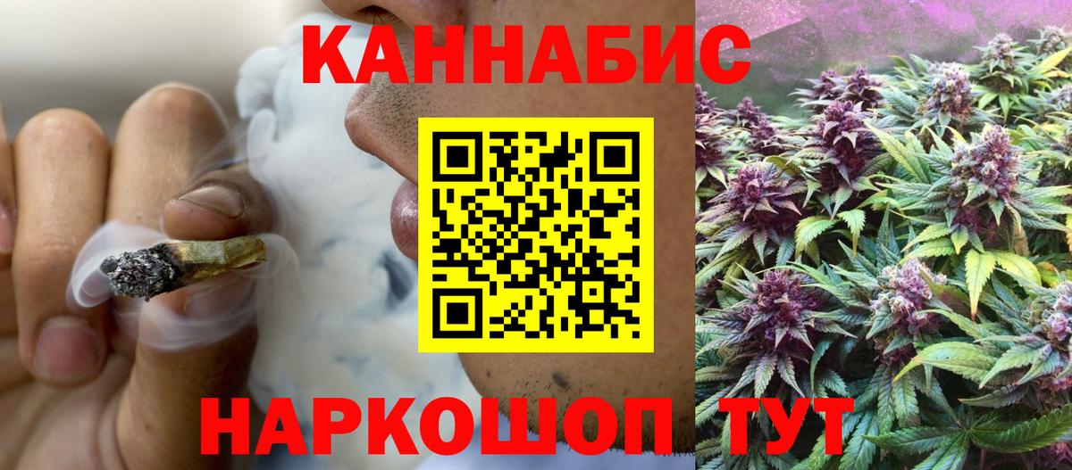 Бошки Шишки Amnesia  Каннабис Ganja  Верхняя Салда  Бошки марихуана Amnesia 